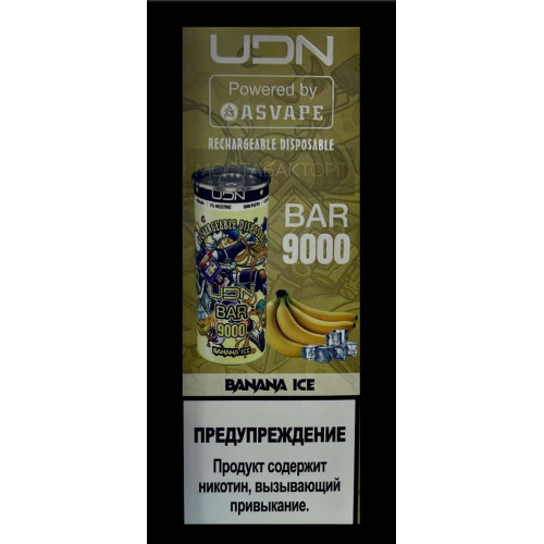 Электронная сигарета UDN BAR 9000 Banana Ice (УДН Бар Банан)